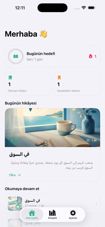 Narrela screenshot